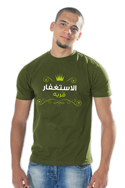T-Shirt - OLIVE - bakkaclothing