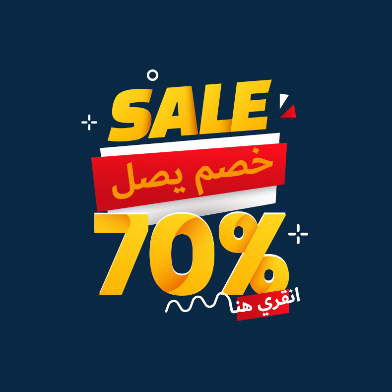 SALE Up To 70%