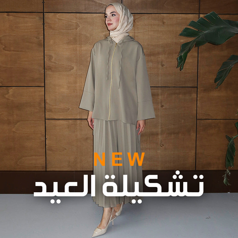 The Elegant Collection