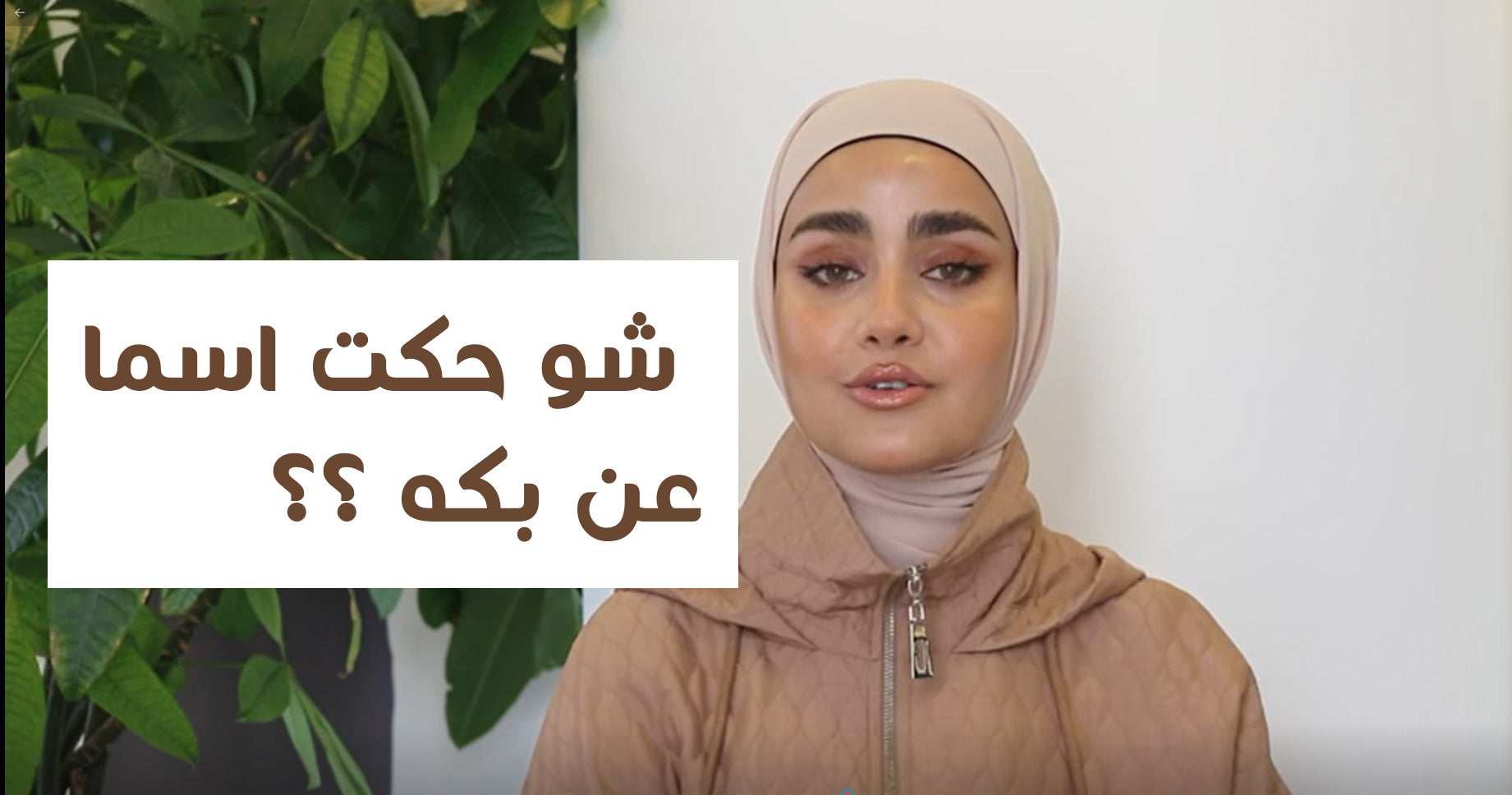 تحميل الفيديو: 