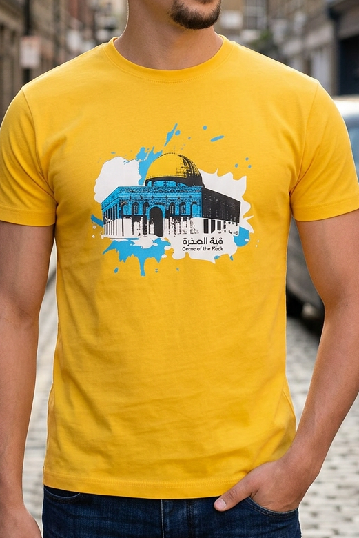 T-Shirt Dome Of The Rock