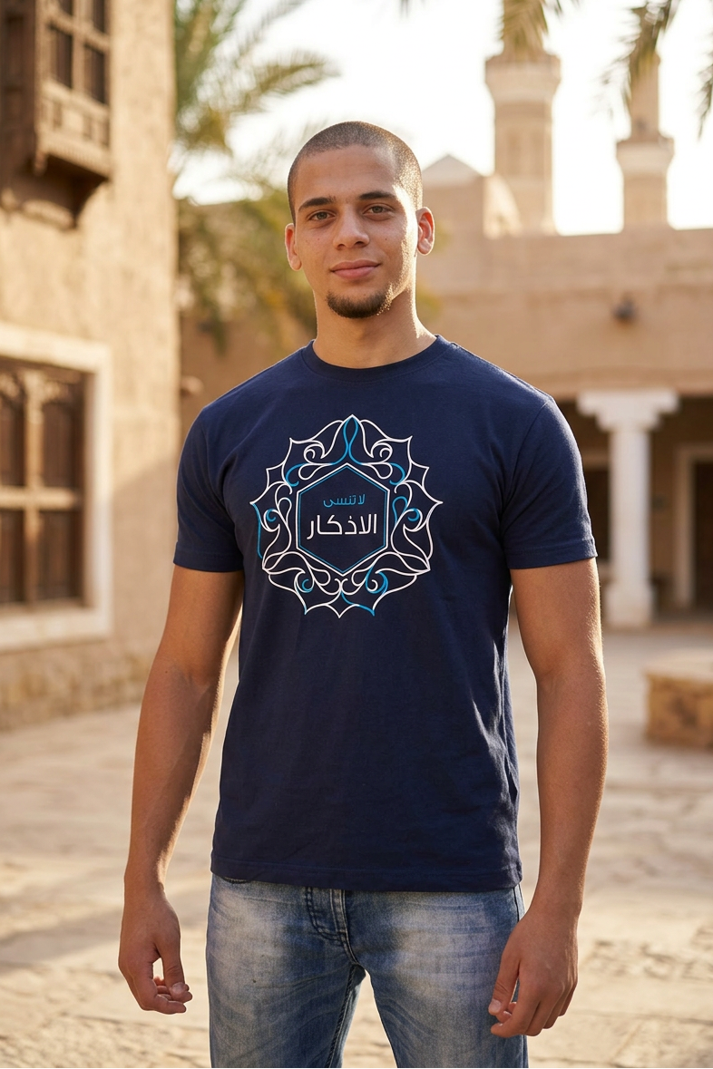 T-Shirt -NAVY