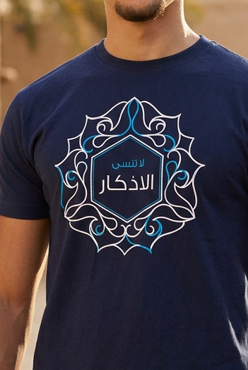 T-Shirt -NAVY