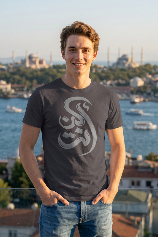 T-Shirt - Be yourself