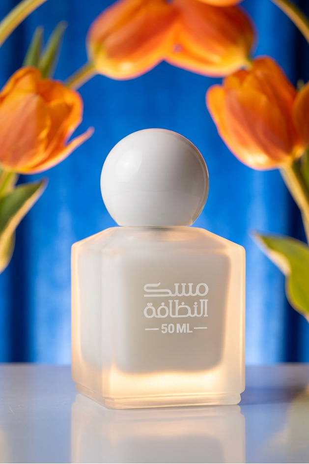 مسك النظافة