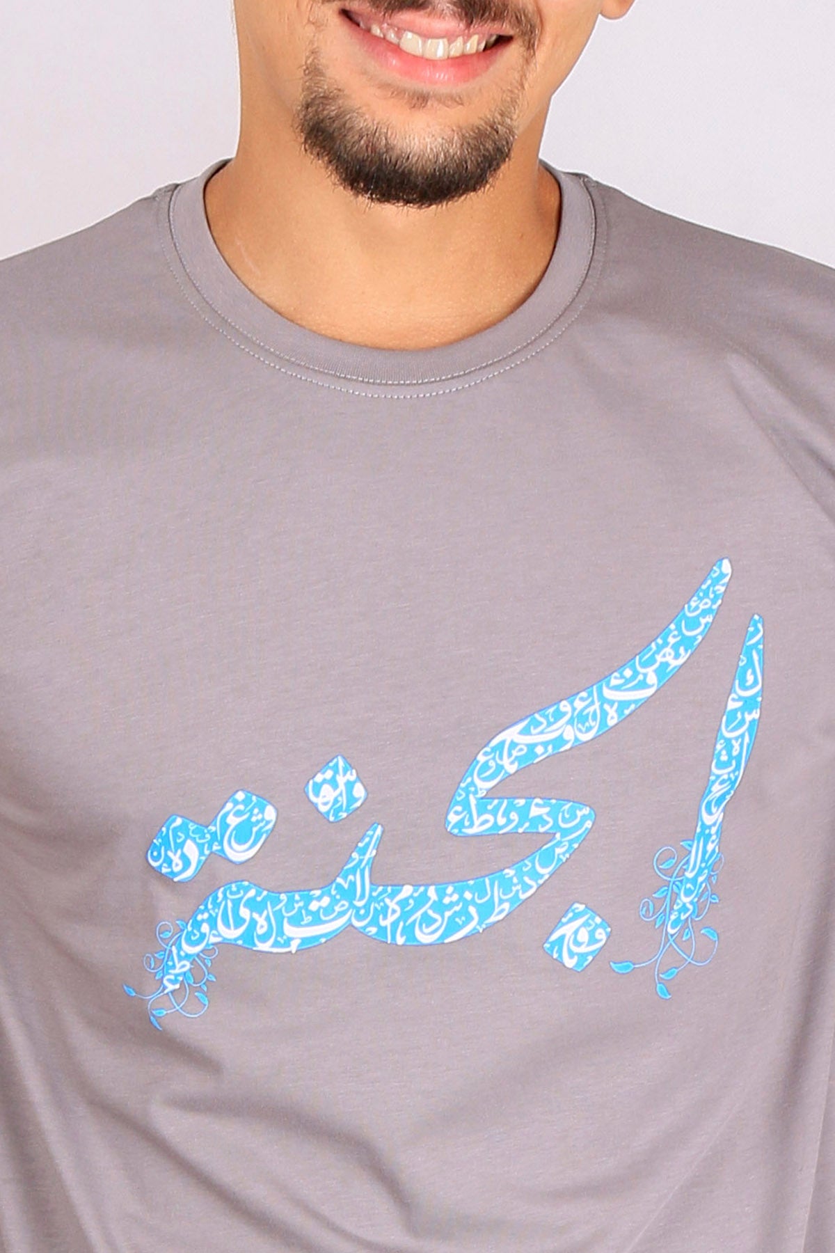 T-Shirt  الجنة GRAY - bakkaclothing